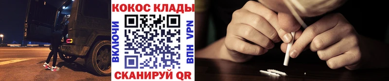 Наркота Орёл МАРИХУАНА  Меф мяу мяу  МЕГА ССЫЛКА  Гашиш  АМФ 