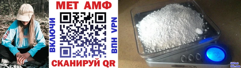 где продают наркотики  Орёл  МЕГА как войти  Amphetamine Premium 
