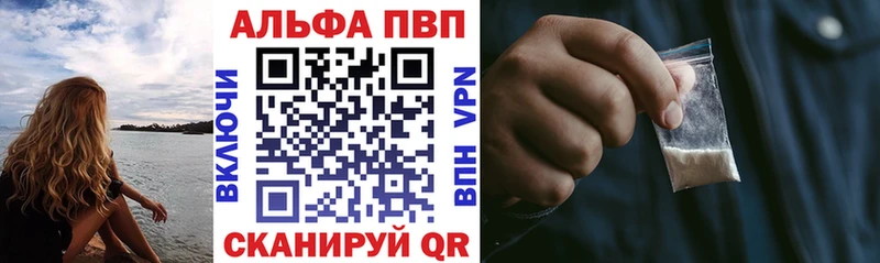 omg ссылка Орёл APVP кристаллы