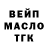Дистиллят ТГК вейп Floriana Rumba