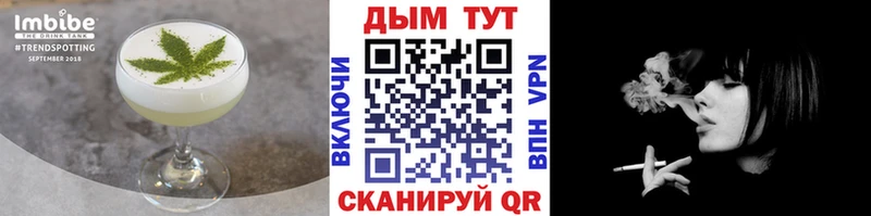Cannafood марихуана  купить   Орёл 
