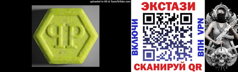 Ecstasy Cube  Орёл 
