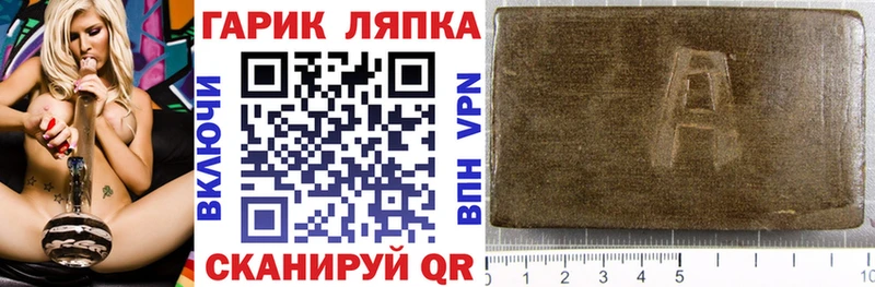 ГАШ Premium  Орёл 