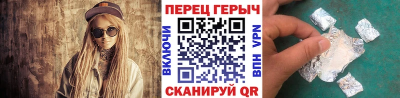 ГЕРОИН гречка  Орёл 