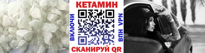 КЕТАМИН ketamine  Орёл 