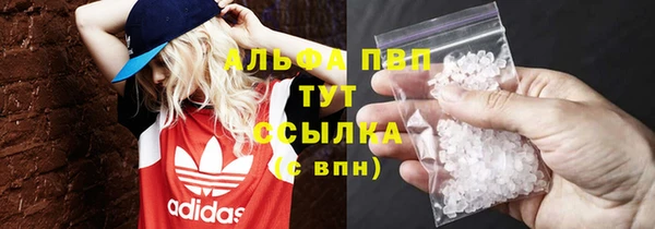 марихуана Алексин