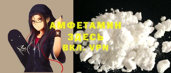 стафф Алзамай