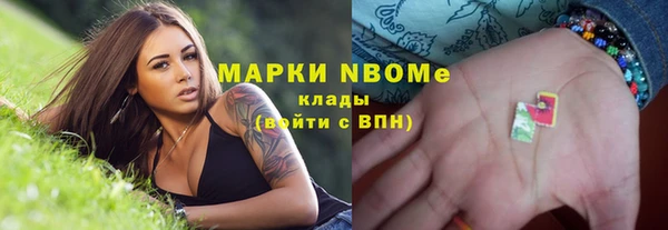 марихуана Алексин