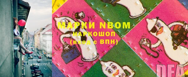 марихуана Алексин