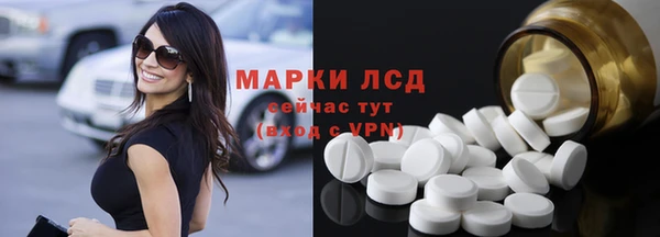 марки lsd Медвежьегорск