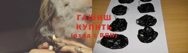 марихуана Алексин