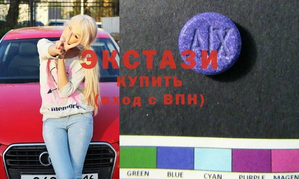 Альфа ПВП Абаза