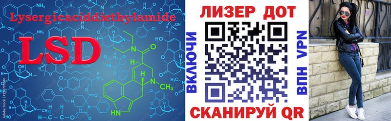 Лсд 25 экстази ecstasy  blacksprut ССЫЛКА  Орёл 