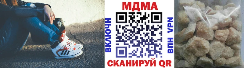 MDMA кристаллы  Орёл 