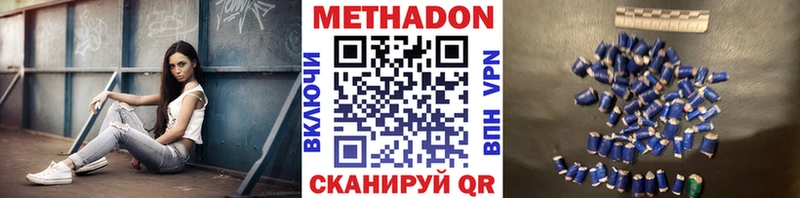 закладки  Орёл  Метадон мёд 